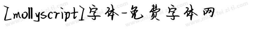 [mollyscript]字体字体转换
